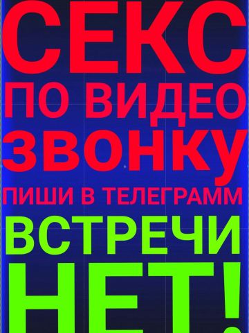 Проститутка Юхима, 30 лет, г. Помошная